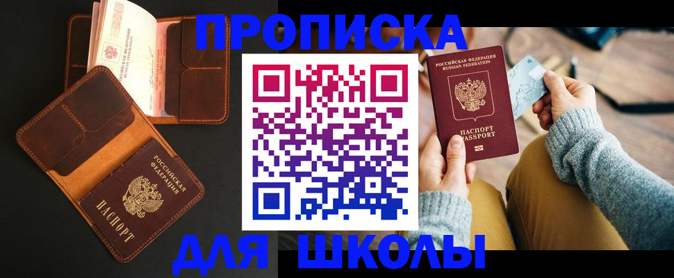 пропишу в квартире в Тамбове