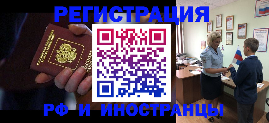 регистрация в Тамбове